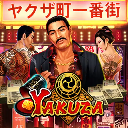 Yakuza