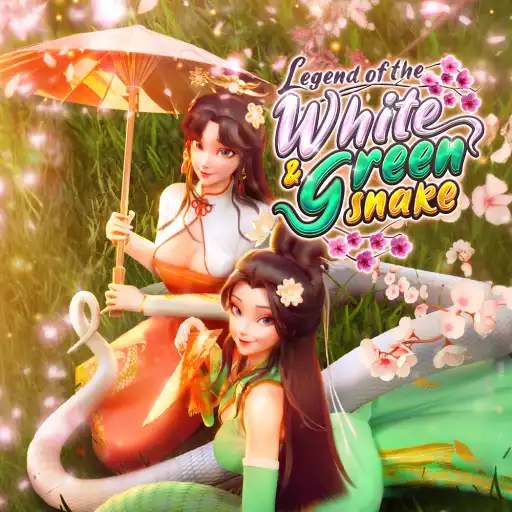 Legend Of The White And Green Snake