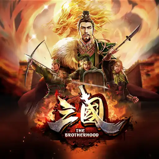 Sanguo - The Brotherhood